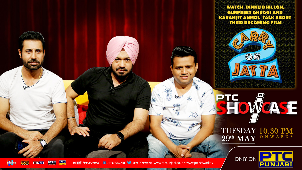 Carry On Jatta 2 starcast in PTC Showcase
