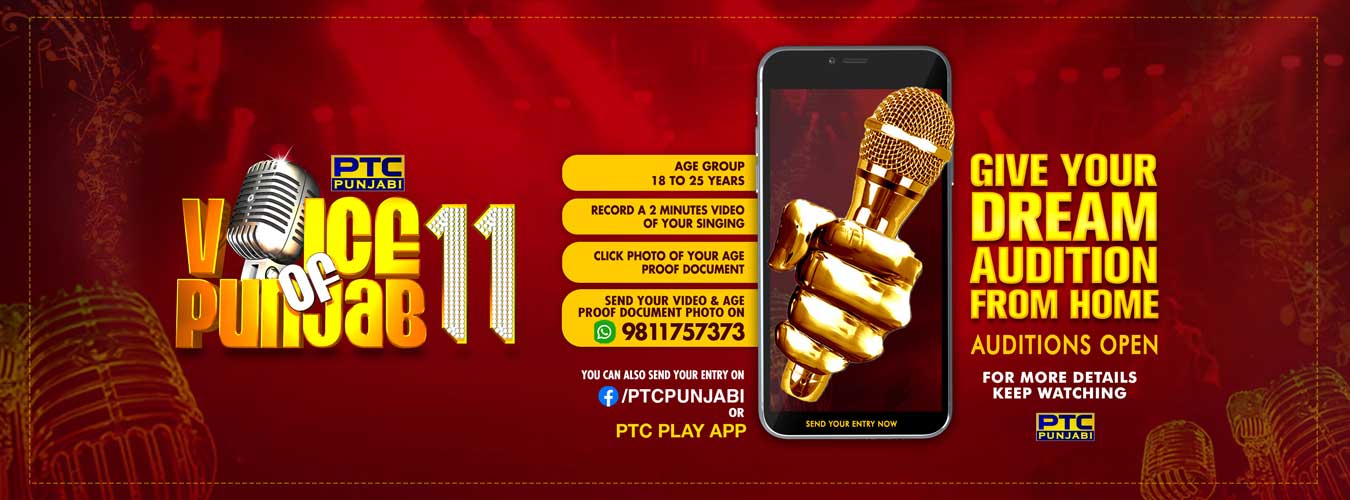 VOP11 call for entry