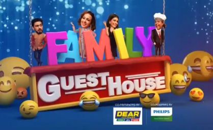 family guest house image 1