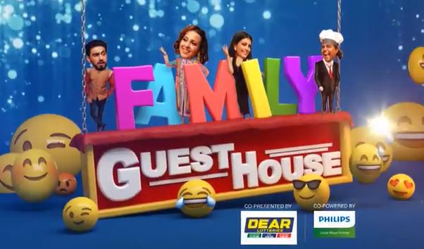 image of family guest house