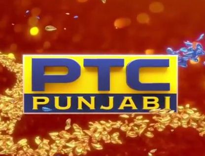 miss ptc punajbi 2021 image of ptc punjabi