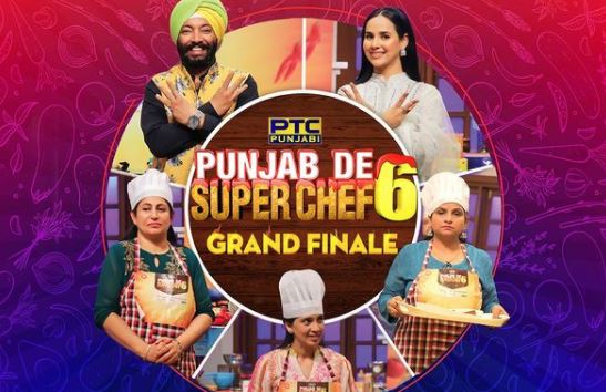 inside imge of ptc punjabi punjab de super chef