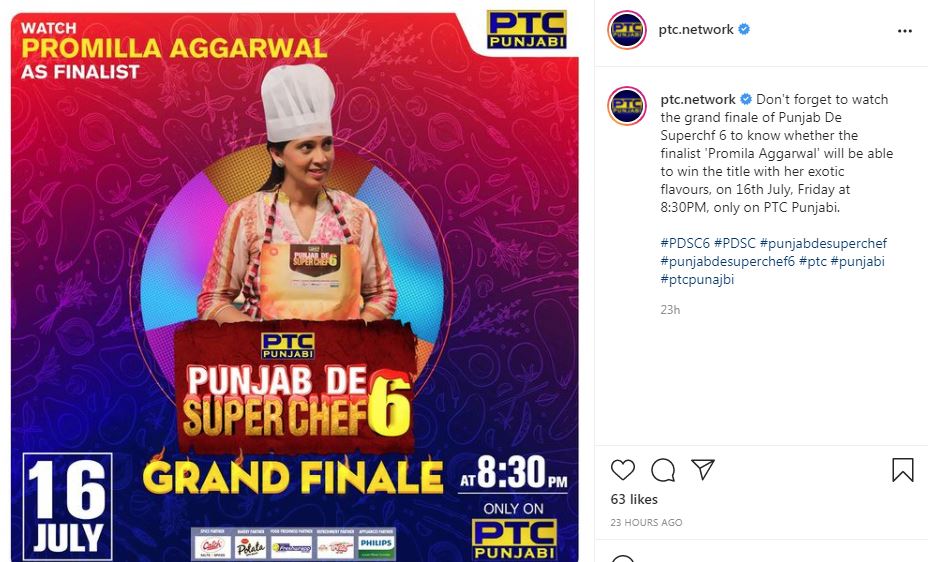 inside imge of punjab de super chef6 promila aggarwal