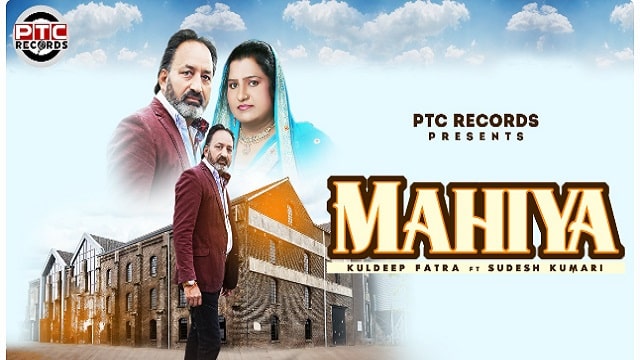 Sudesh Kumari and kuldeep fatra song-min