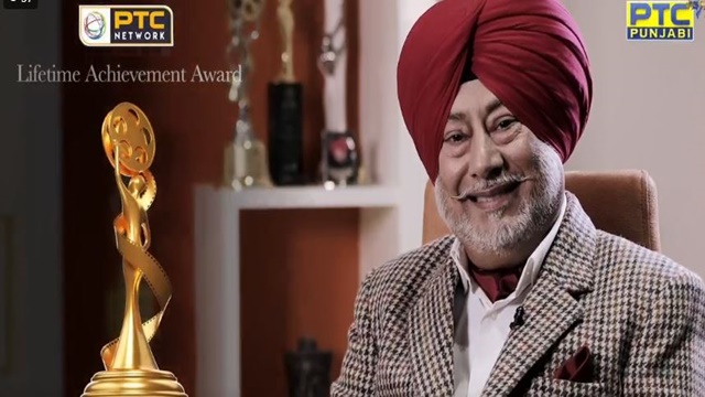 ptc life achivement awards